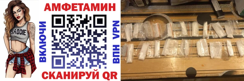 АМФ Premium площадка телеграм гидра маркетплейс Воткинск как найти закладки