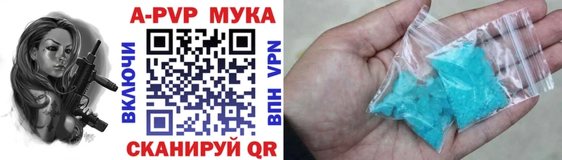 blacksprut как зайти  Воткинск  Alpha-PVP СК  наркошоп 