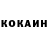 Кокаин Columbia Shpindell