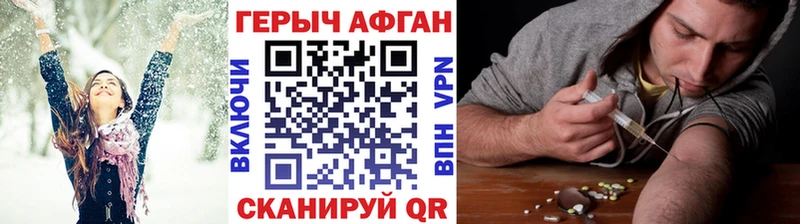 ГЕРОИН белый  Воткинск 