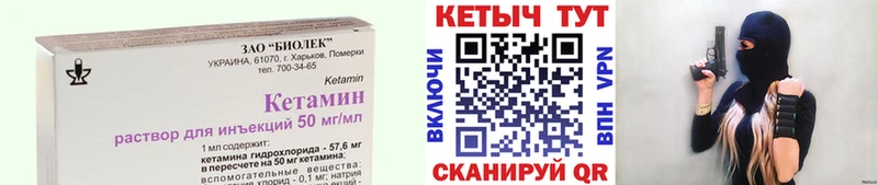 КЕТАМИН ketamine  купить  цена  Воткинск 