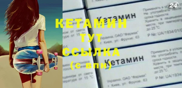 мефедрон мука Володарск