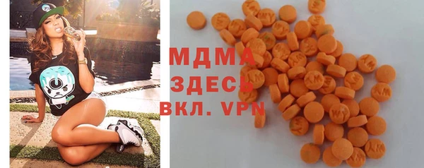 альфа пвп Волоколамск