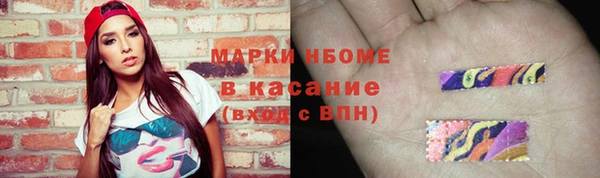 мефедрон мука Володарск