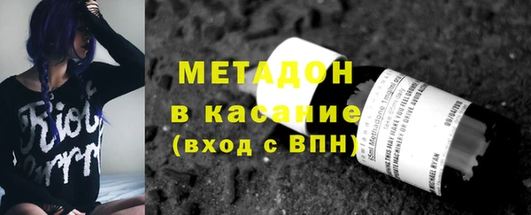 мефедрон мука Володарск