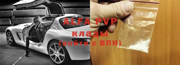 мефедрон мука Володарск