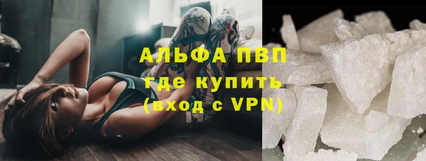 мефедрон мука Володарск