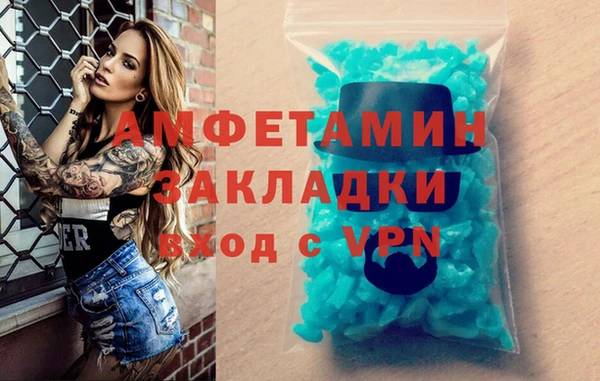 мефедрон мука Володарск