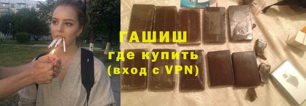 мефедрон мука Володарск
