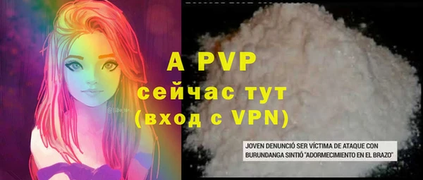 альфа пвп Волоколамск