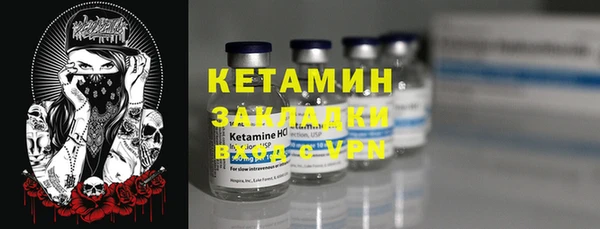 альфа пвп Волоколамск
