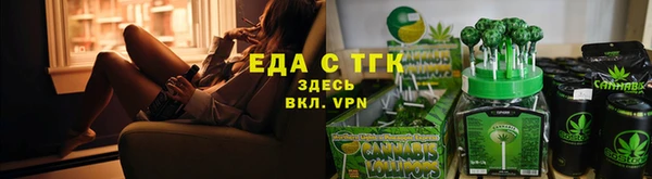 гашиш Волосово