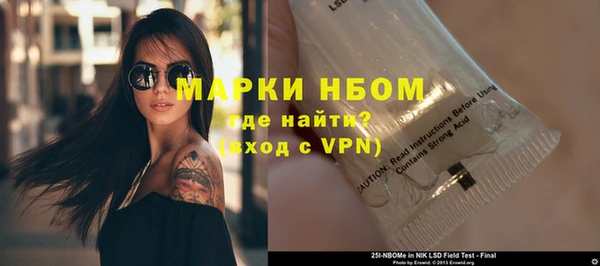 мефедрон мука Володарск