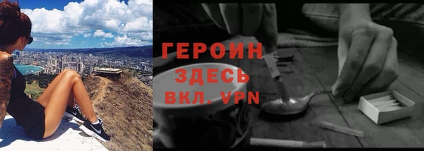 гашиш Волосово
