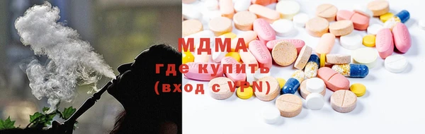 гашиш Волосово