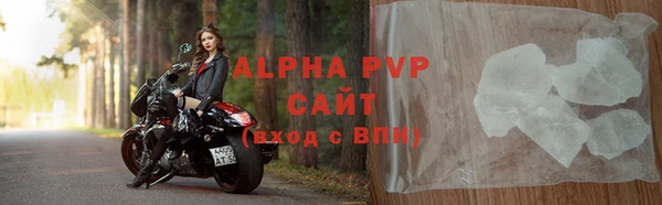 мефедрон мука Володарск