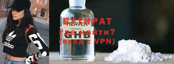 гашиш Волосово