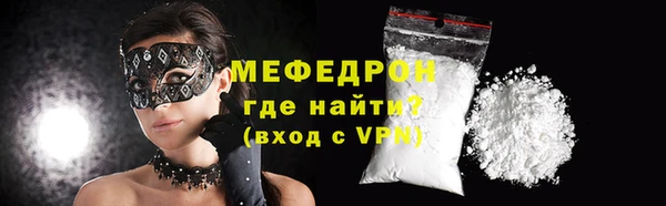гашиш Волосово