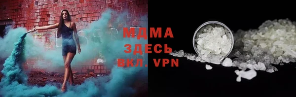 мефедрон мука Володарск
