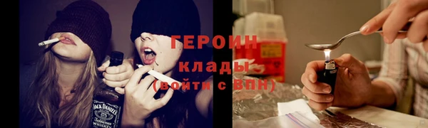 гашиш Волосово
