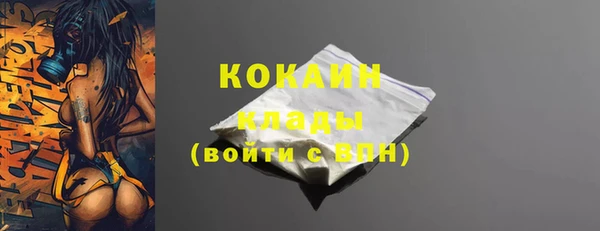 альфа пвп Волоколамск