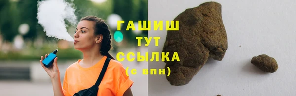 мефедрон мука Володарск