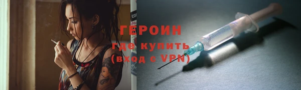 мефедрон мука Володарск