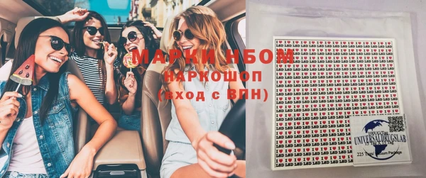гашиш Волосово