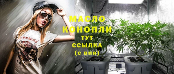гашиш Волосово