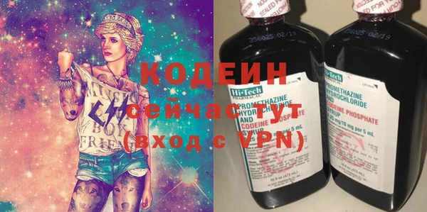 первитин Медвежьегорск