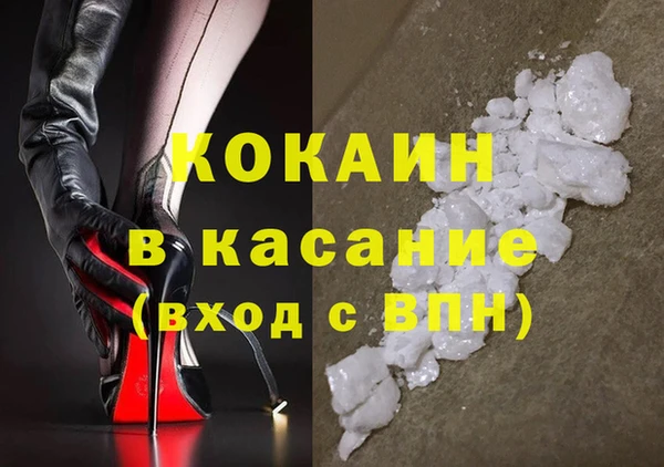 наркотики Мегион