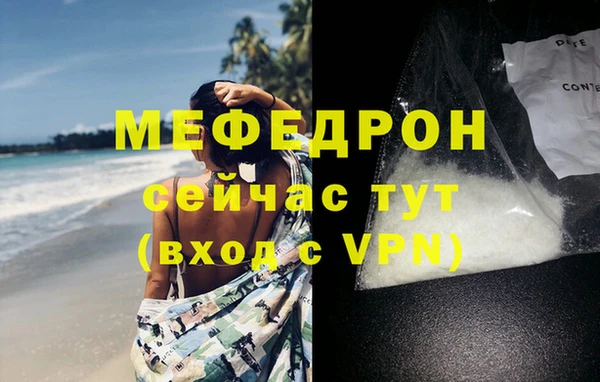 mdma Медногорск