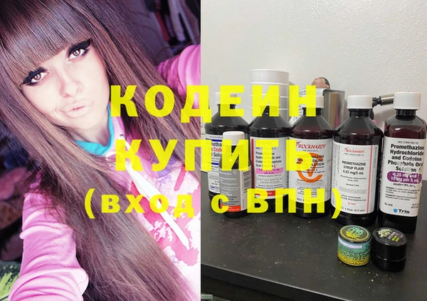 альфа пвп VHQ Магас