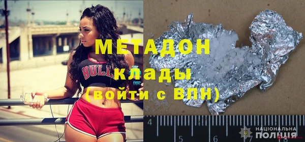 альфа пвп Майский