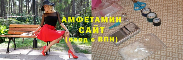 гашиш Волосово