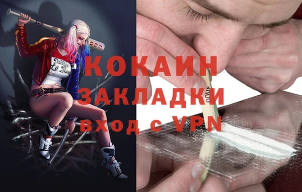 гашиш Волосово