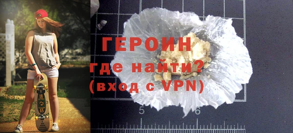 гашиш Волосово
