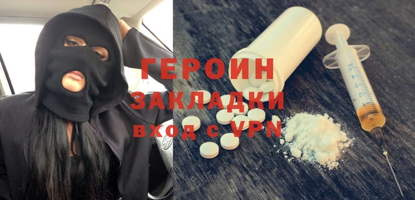 мефедрон мука Володарск