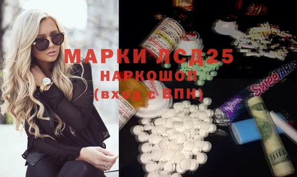 гашиш Волосово