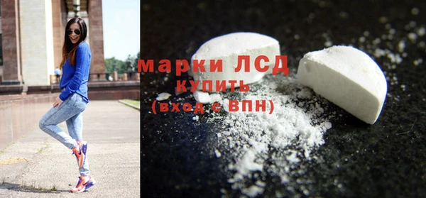 альфа пвп Волоколамск