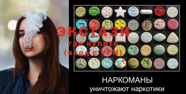 альфа пвп Волоколамск