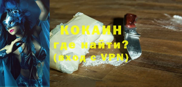 альфа пвп Волоколамск