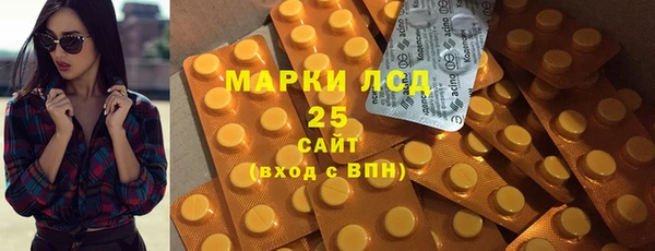 мефедрон мука Володарск