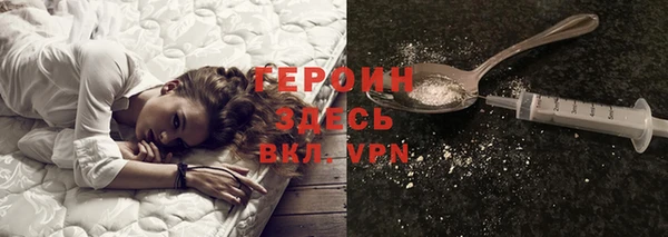 мефедрон мука Володарск