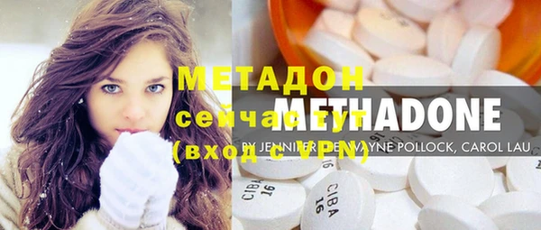 альфа пвп Волоколамск