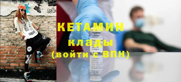 гашиш Волосово