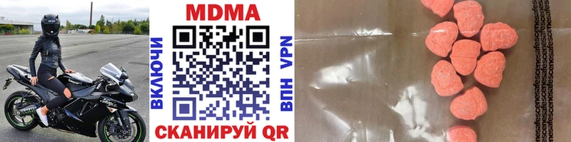 MDMA VHQ  сколько стоит  нарко площадка какой сайт  Воткинск 