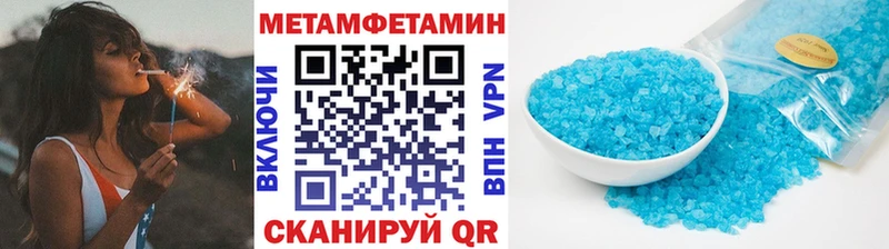 Первитин винт Воткинск