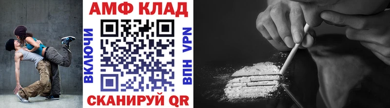МЕТАМФЕТАМИН витя  как найти закладки  Воткинск 