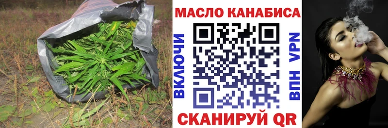 ТГК жижа  KRAKEN рабочий сайт  Воткинск 